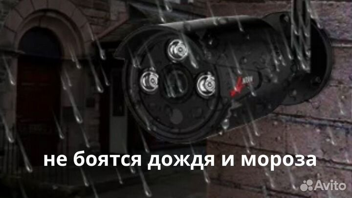 Комплект видеонаблюдения уличный