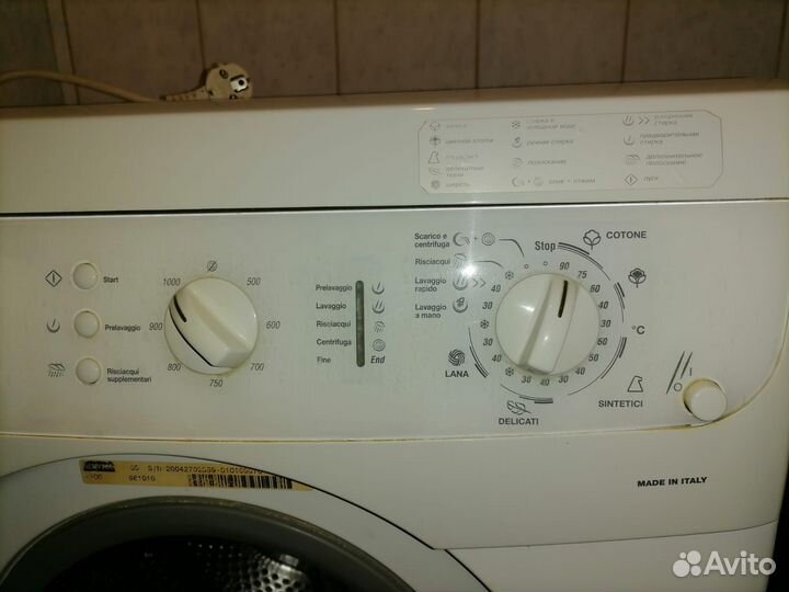 Стиральная машина автомат