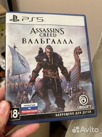 Assassins creed valhalla ps5 купить в Химках | Электроника | Авито