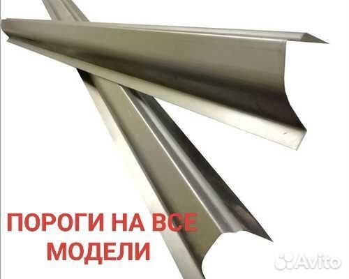 Ремонтный порог левый на Honda Civic 6