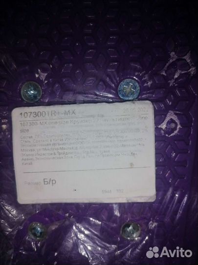 Скейтборд детский