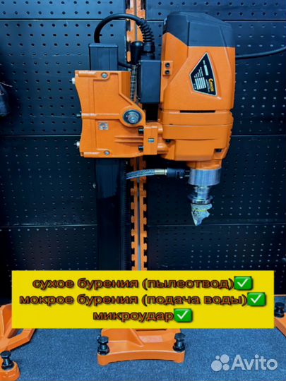 Установка алмазного бурения Cayken DK 250