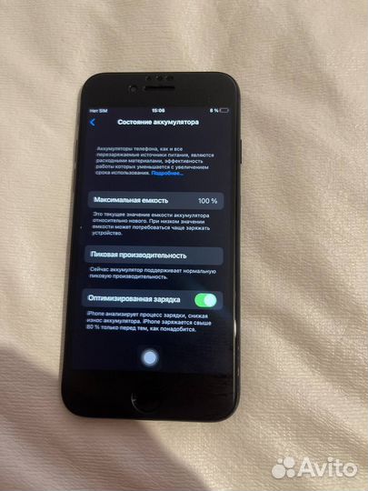 iPhone 7, 128 ГБ