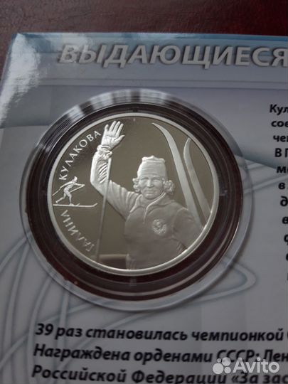 2 р.2013 Спортсмены Лыжницы