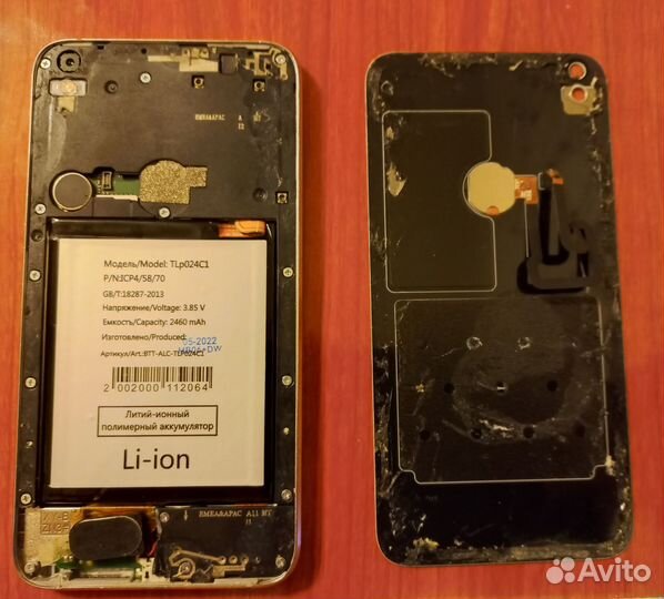 Alcatel Shine Lite, 2/16 ГБ