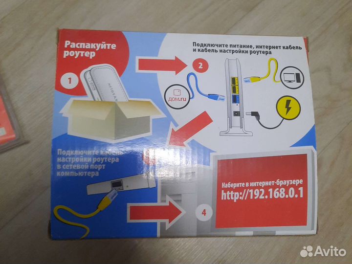 Беспроводной маршрутизатор