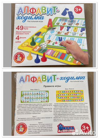 Развивающие игры для детей с 3 лет