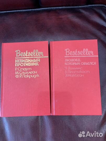 Две книги,шесть детективов. Bestseller