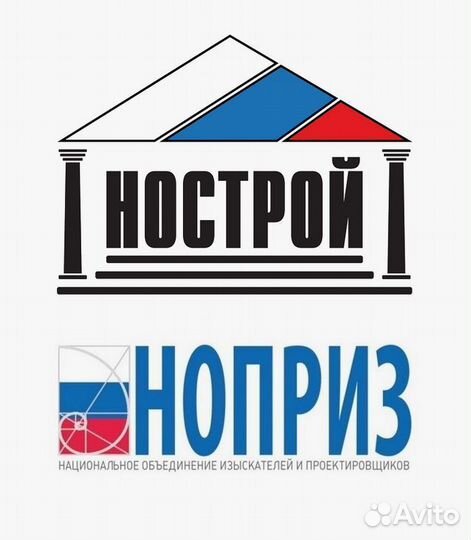 Аренда спецов нрс нострой для СРО Строителей