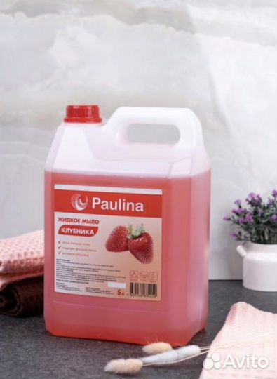 Жидкое мыло Paulina 5 литров