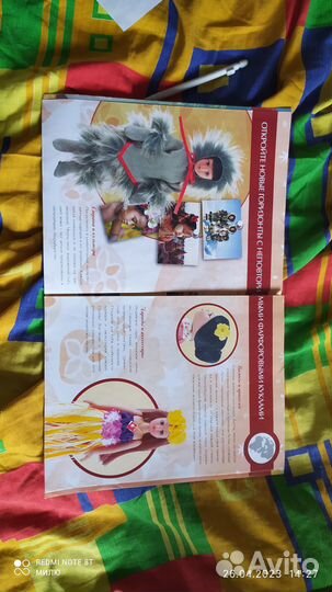 Кукла фарфоровая