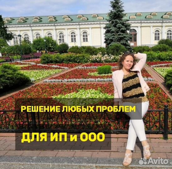 Бухгалтер. Изменения в ип/ооо