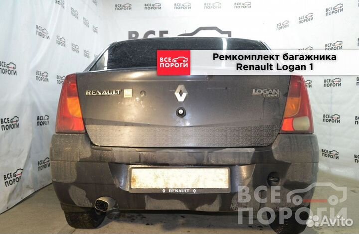 Пенки Renault Logan I