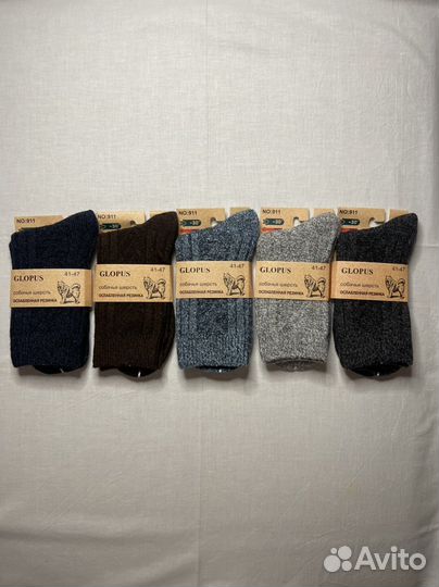 Термо носки