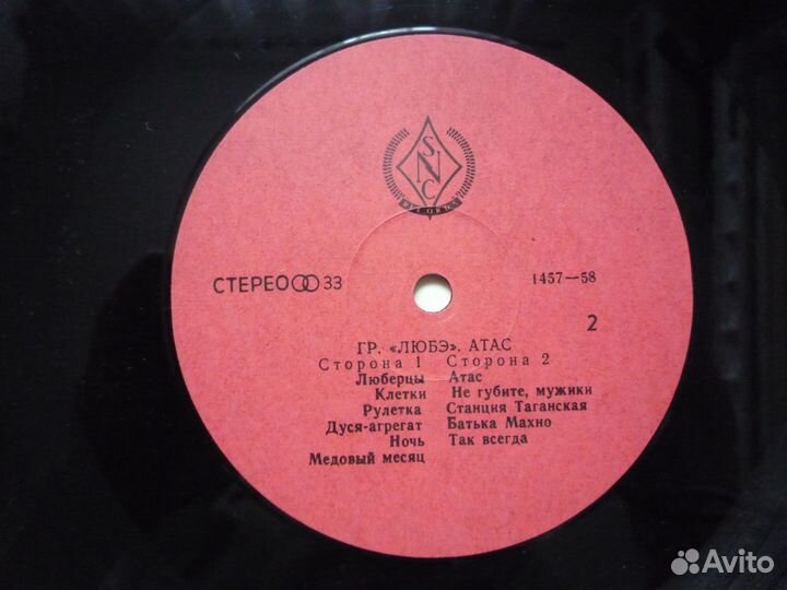 Винил на Мелодии, Кино, Аквариум