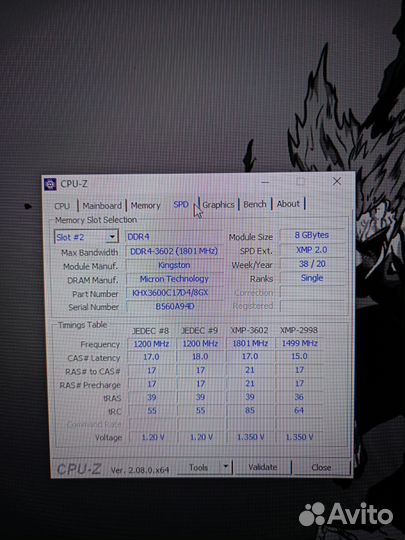 Оперативная память ddr4 16gb 3600