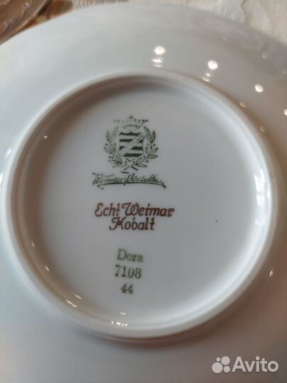 Чайная пара