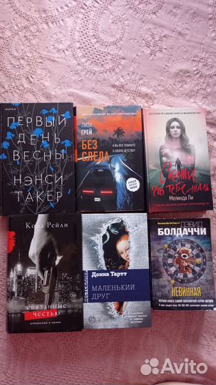 Книги