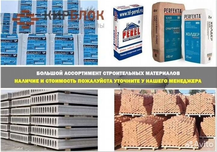 Плиты жби