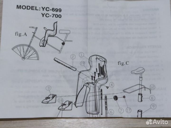 Велокресло на подседельный штырь Vinca Sport 699