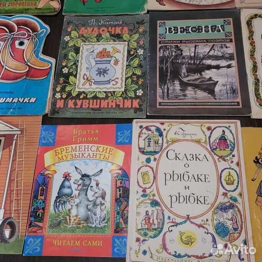 Советские детские книги СССР