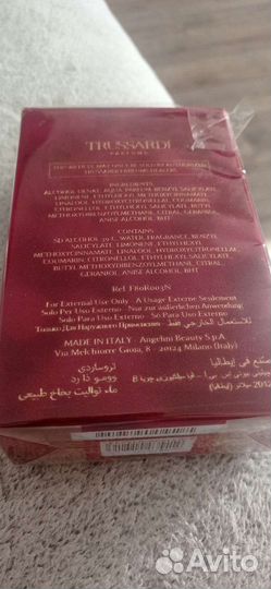 Коробка от духов