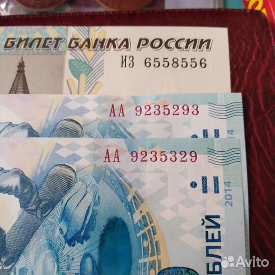 Боны Сочи 100р. Красивые номера, радары