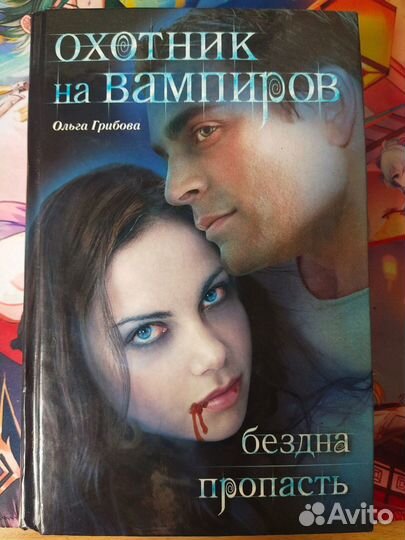 Книги романы про 