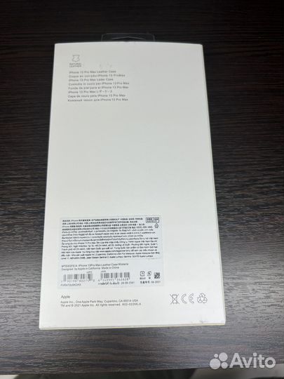 Кожанеый чехол iPhone 13 pro max сиреневый