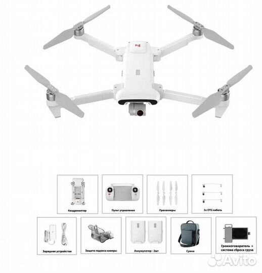 Квадрокоптер xiaomi Fimi x8 se 2022 v2 combo