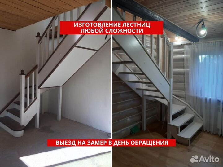 Лестница высочайшего качества