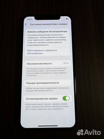 iPhone Xs, 64 ГБ