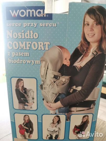 Эргорюкзак