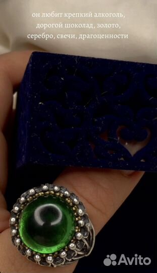 Дух-хранитель темный