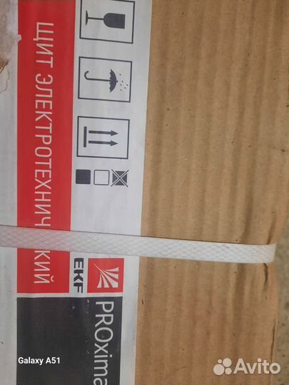 Щит Электротехнический