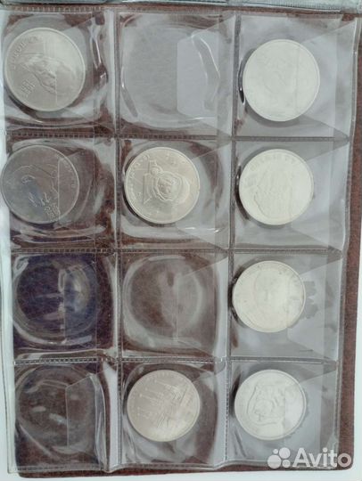 Монеты из коллекции