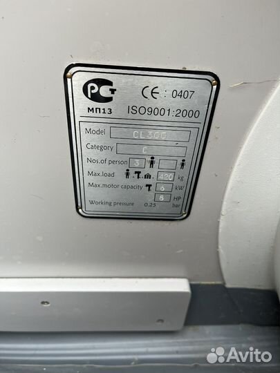 Надувная лодка пвх Badger CL300