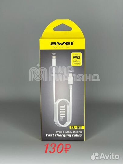 Usb кабель iPhone, micro, type-c