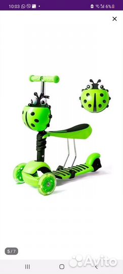 Продам самокат 3 в 1 scooter