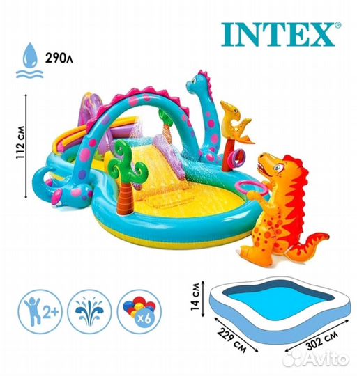 Надувной Игровой центр с горкой