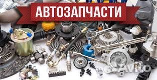 Упаковщики автозапчастей/Проживание/Питание