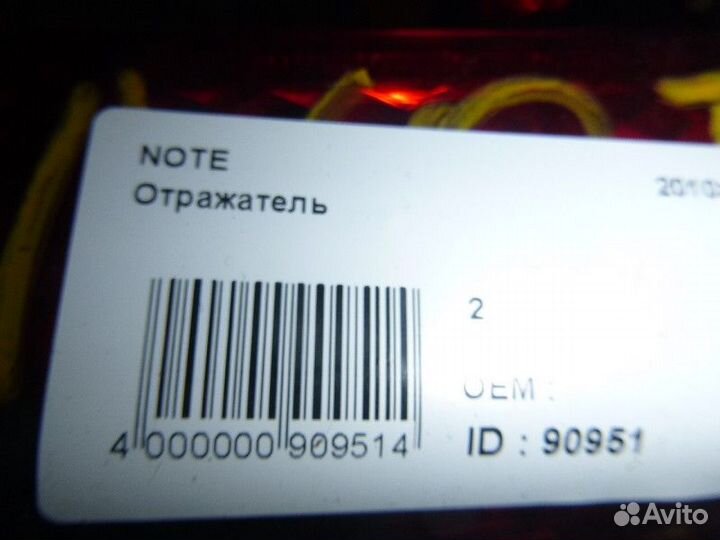 Отражатель света правый nissan note (E11) 2006