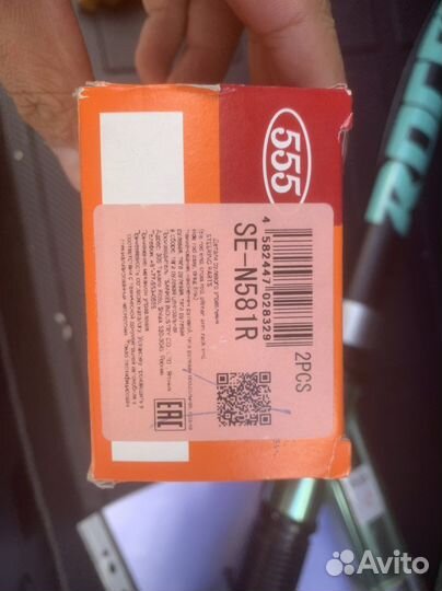 Наконечник рулевой SE-N581R