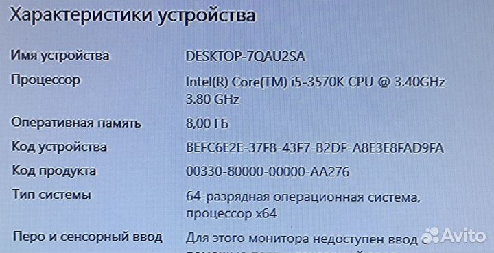 Игровой пк i5/gtx950/ssd