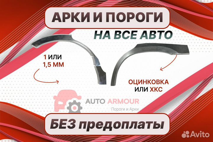 Пороги для Mazda Tribute на все авто