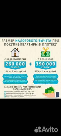 Декларация 3 ндфл Онлайн с Гарантией