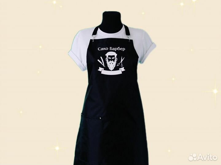 Фартук рабочий с логотипом