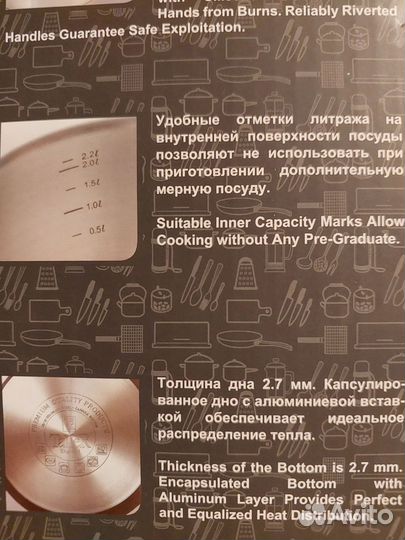 Новый Набор посуды TalleR