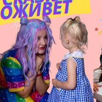 Детский аниматор/Лабубу/белый мишка, Краснозаводск