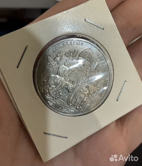 50 тенге 2015г